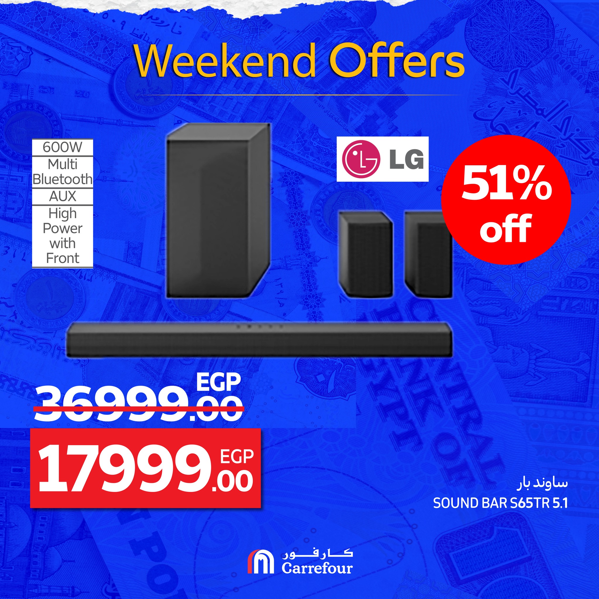 carrefour offers from 24sep to 7sep 2025 عروض كارفور من 24 سبتمبر حتى 7 سبتمبر 2025 صفحة رقم 6